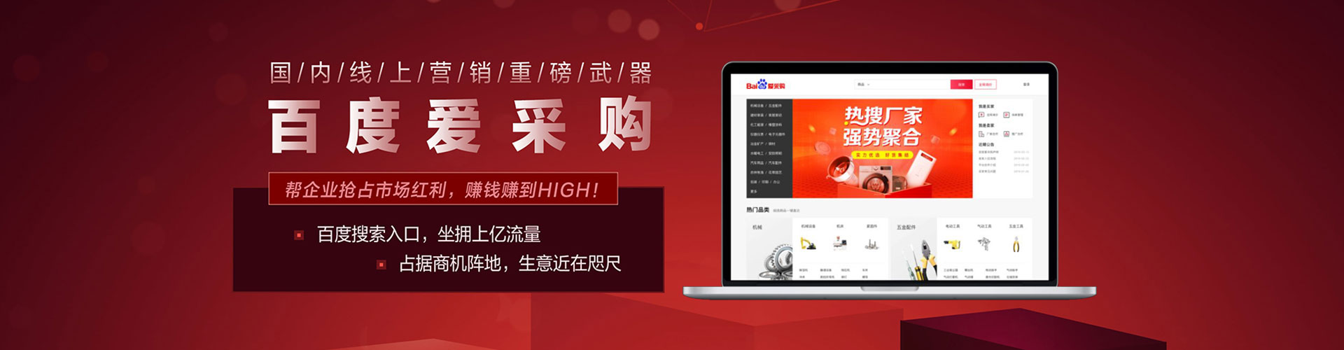 墨脱百度竞价